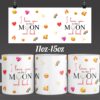 Valentines mug | cricut mug press 11oz 15oz 14 feb mug sublimation design love mug template love you too the moon valentine gift message